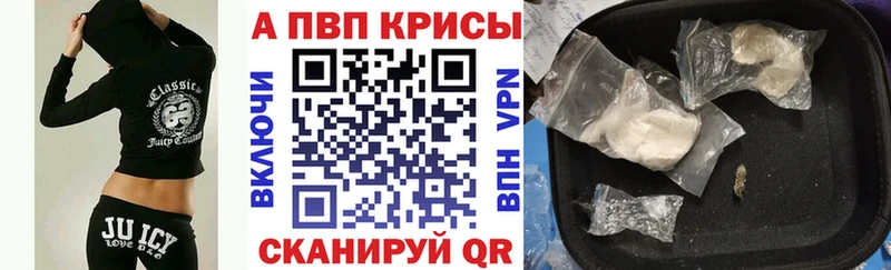 Купить закладку МАРИХУАНА Кокаин А ПВП Меф мяу мяу ГАШИШ Новоалтайск