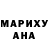 Метадон кристалл Luis Cahuich