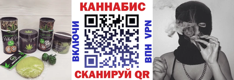 Купить  Новоалтайск  Canna-Cookies конопля 
