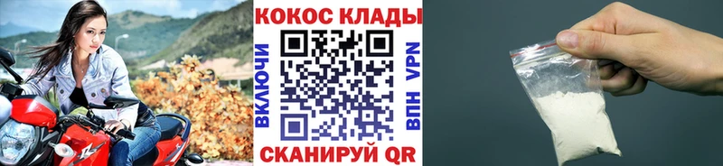 Купить где  Новоалтайск  КОКАИН Fish Scale 