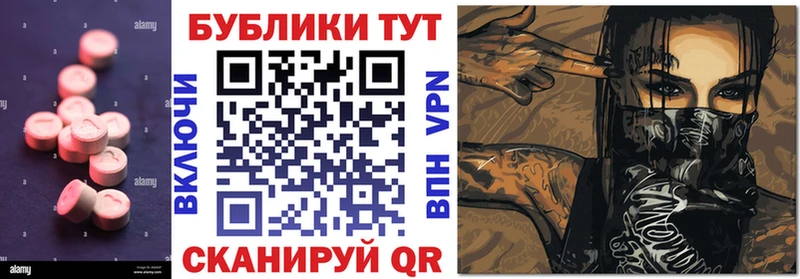 Ecstasy 280 MDMA  Купить  Новоалтайск 