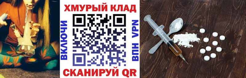 ГЕРОИН VHQ  Купить закладки  Новоалтайск 