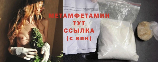 крисы Краснослободск