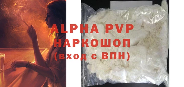 ALPHA PVP Лагань