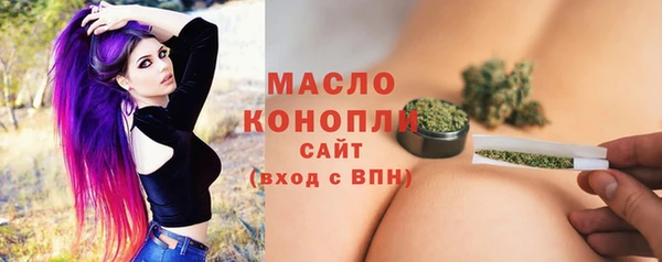 кристаллы Лихославль