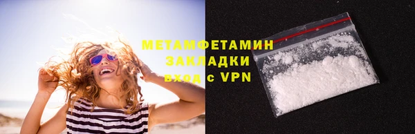 ALPHA PVP Лагань