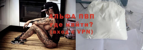 мефедрон мука Липки