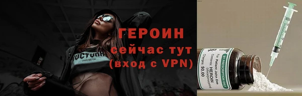 ALPHA PVP Ладушкин