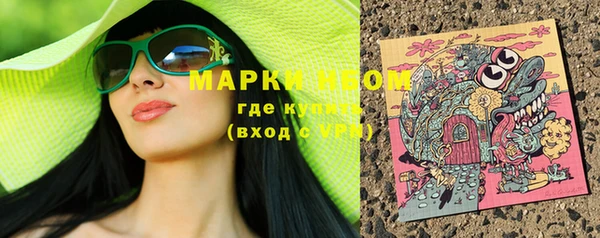 метамфетамин Галич