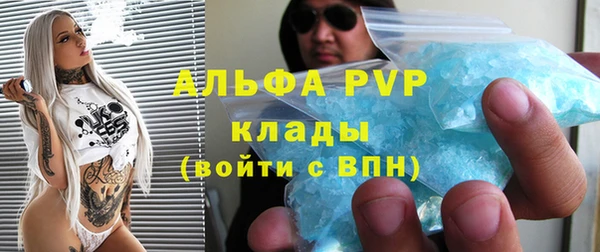 альфа пвп VHQ Красноперекопск