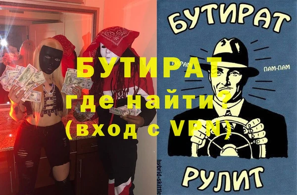 ALPHA PVP Ладушкин