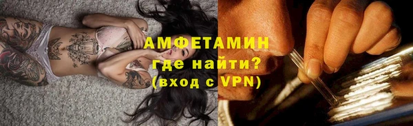 мефедрон мука Липки