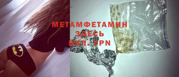 кристаллы Лихославль