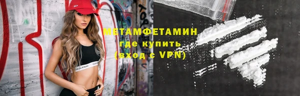 ALPHA PVP Ладушкин