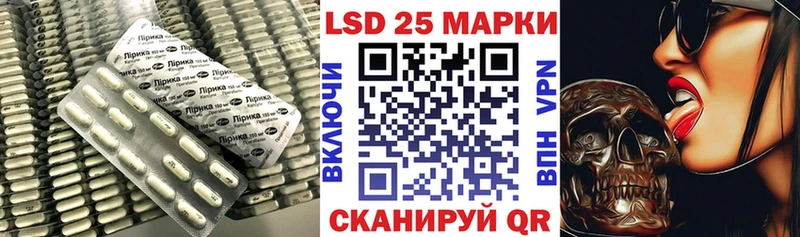 Купить где  Новоалтайск  Лсд 25 экстази ecstasy 