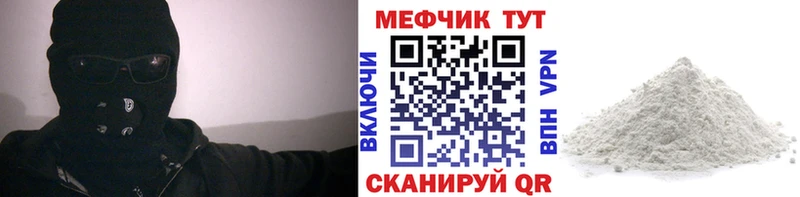 Купить закладки  Новоалтайск  МЕФ 4 MMC 