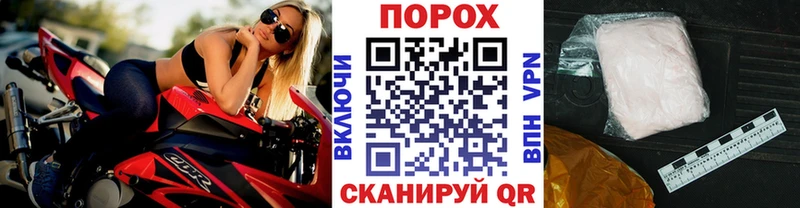 Первитин кристалл Новоалтайск
