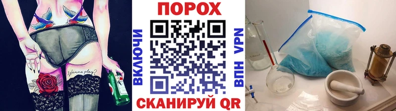 Купить Новоалтайск МЕТАМФЕТАМИН кристалл