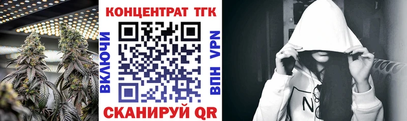 Дистиллят ТГК Wax Новоалтайск