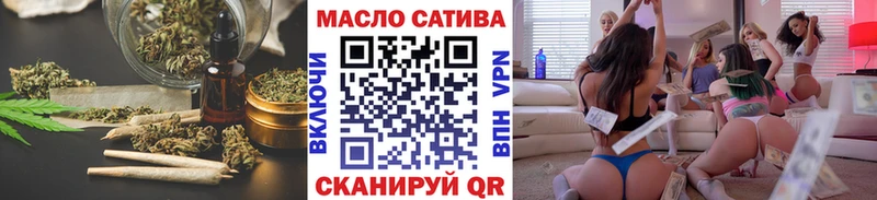 Купить закладки  Новоалтайск  Дистиллят ТГК THC oil 
