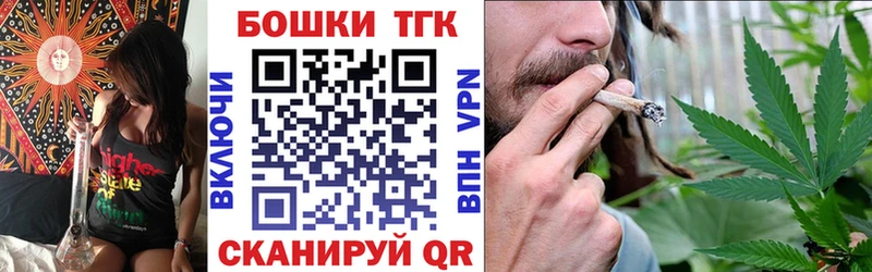 Купить  Новоалтайск  Марихуана тримм 